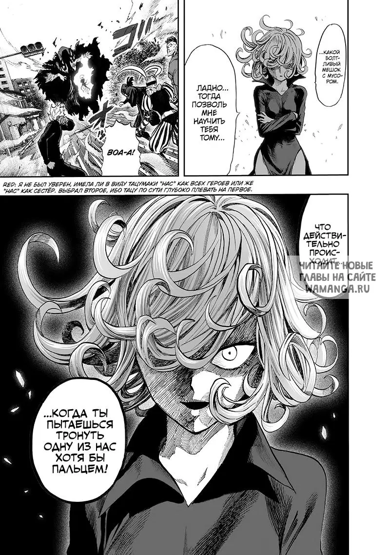 Page 33.000