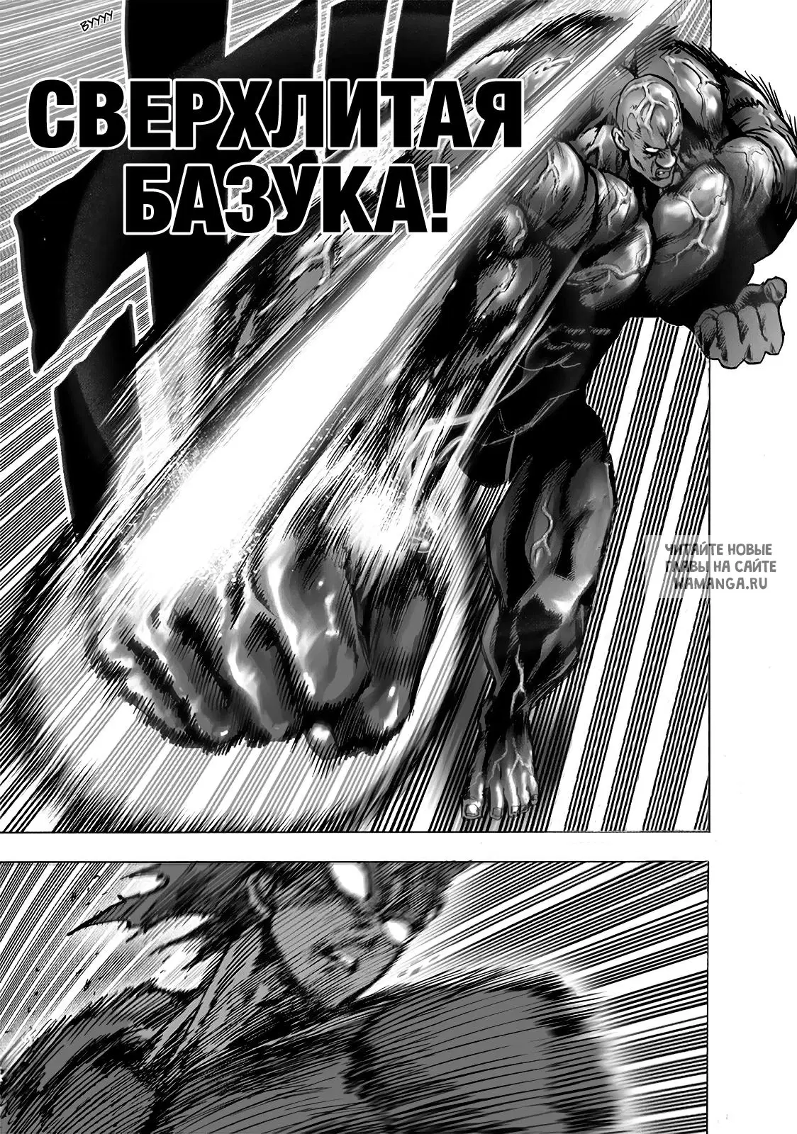 Page 33.000