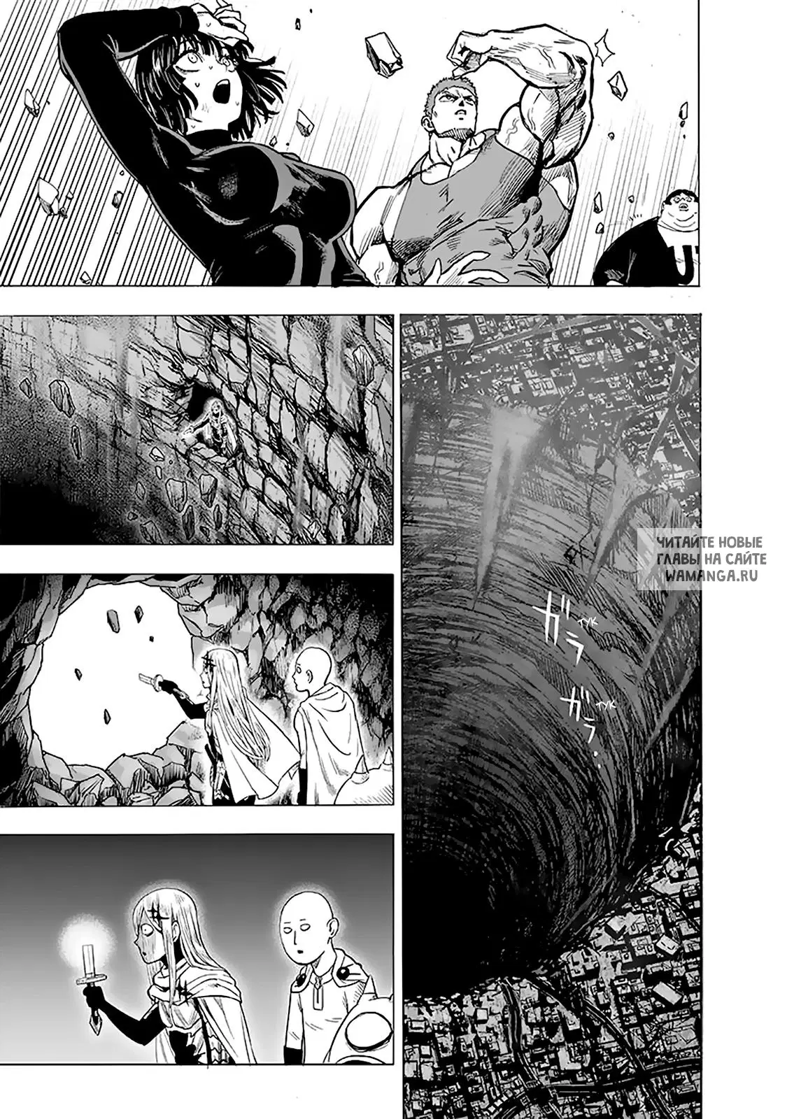 Page 33.000