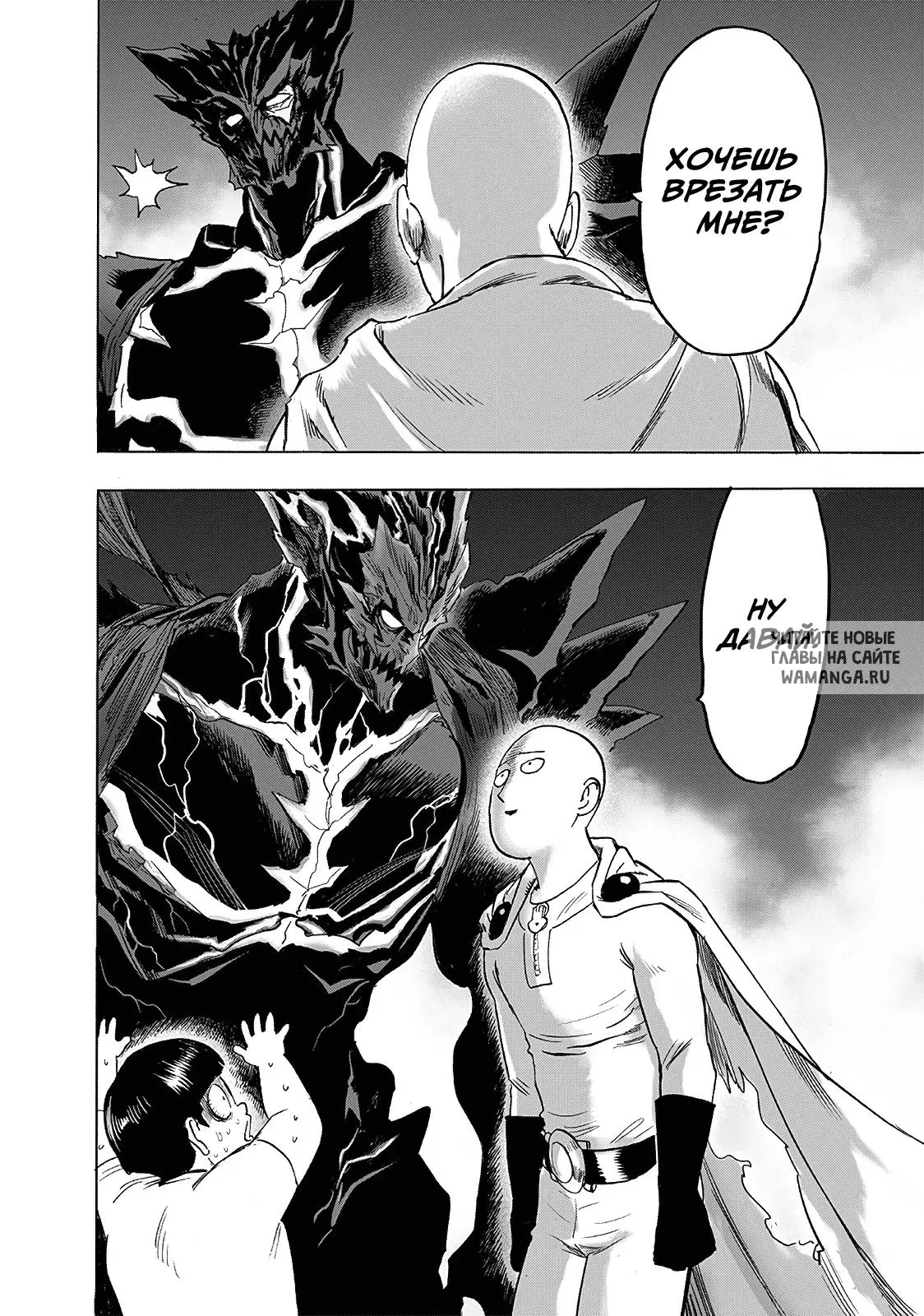 Page 33.000