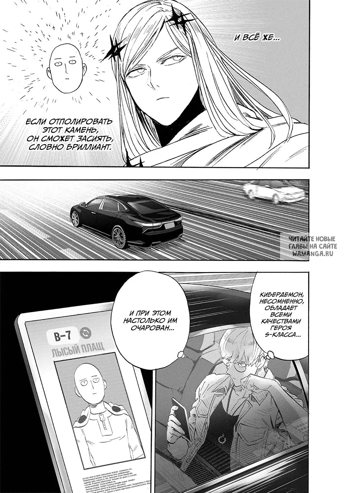 Page 33.000