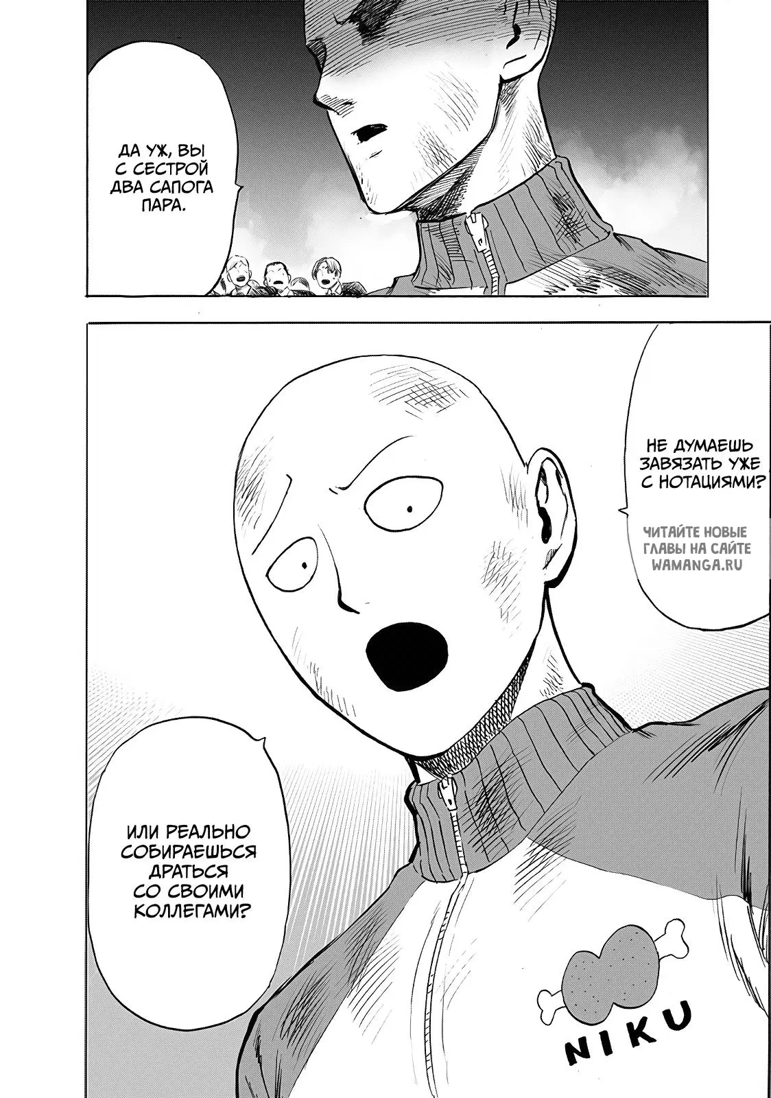 Page 33.000