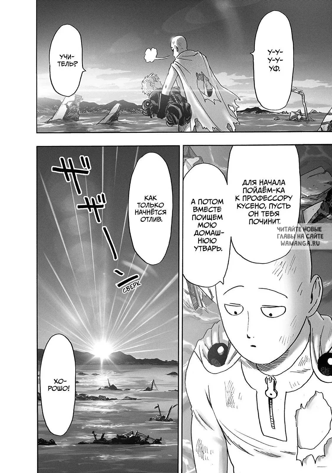 Page 44.000