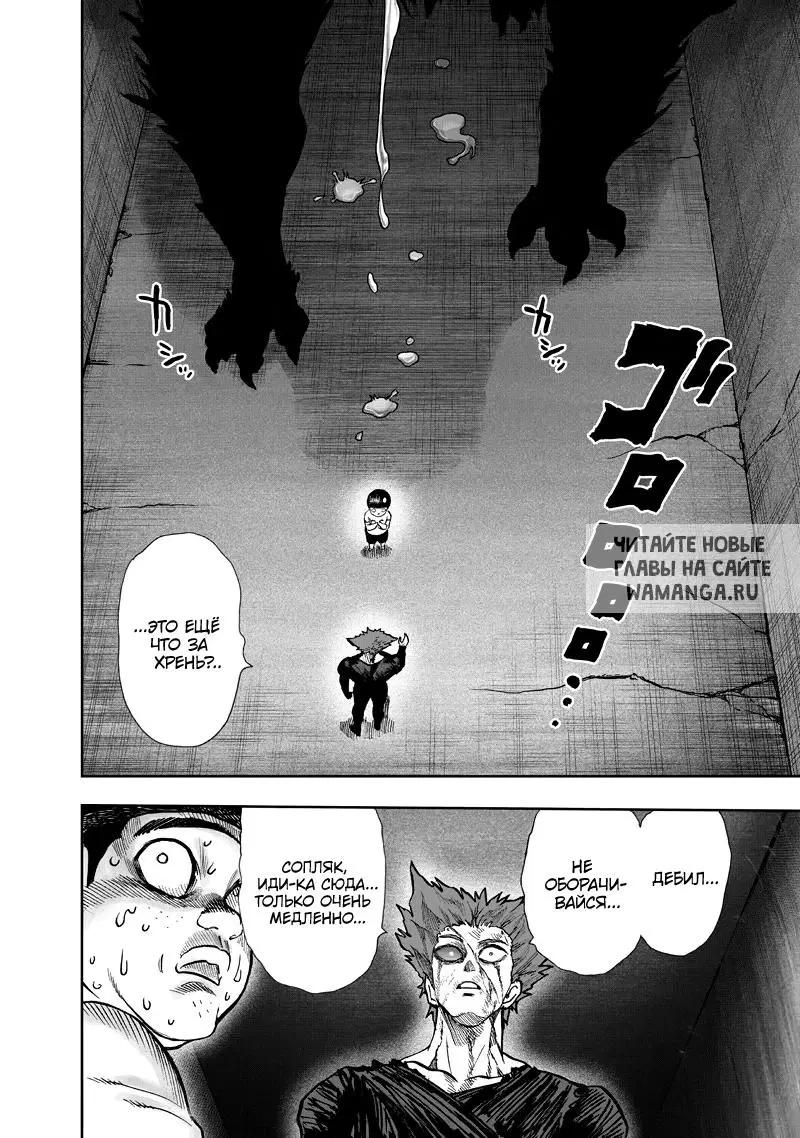 Page 45.000