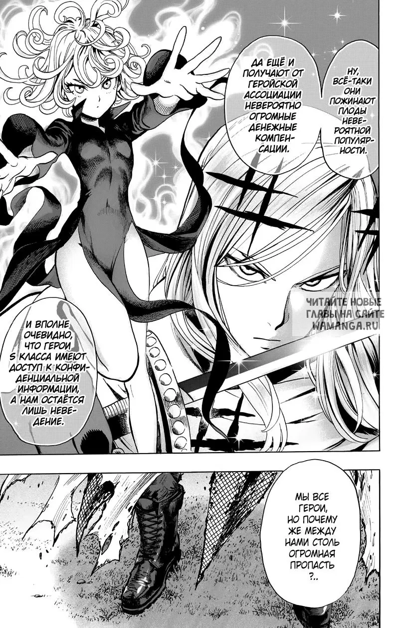 Page 45.000