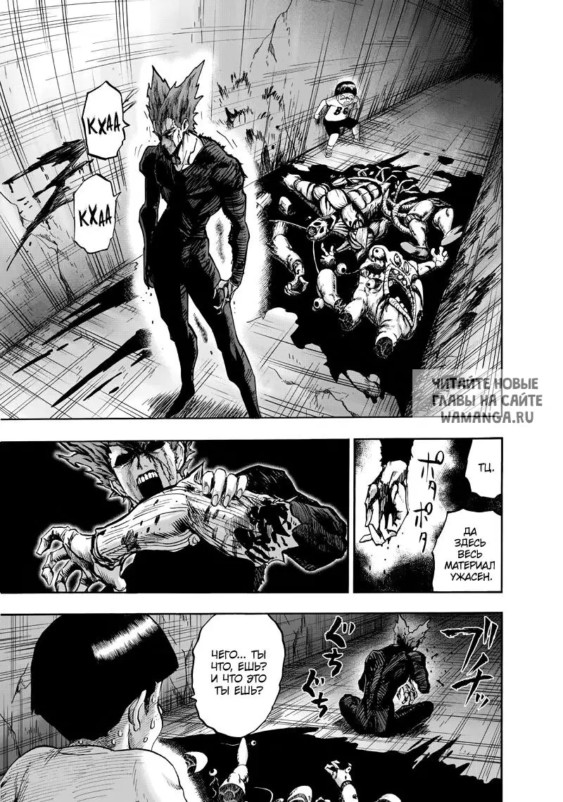 Page 40.000
