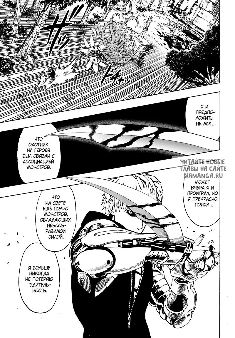 Page 40.000