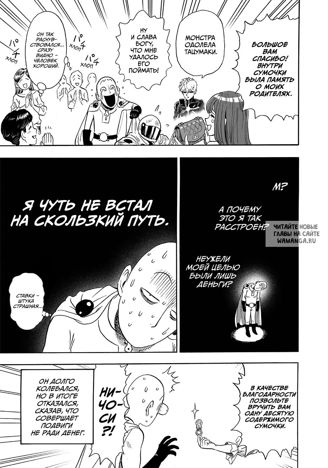 Page 40.000