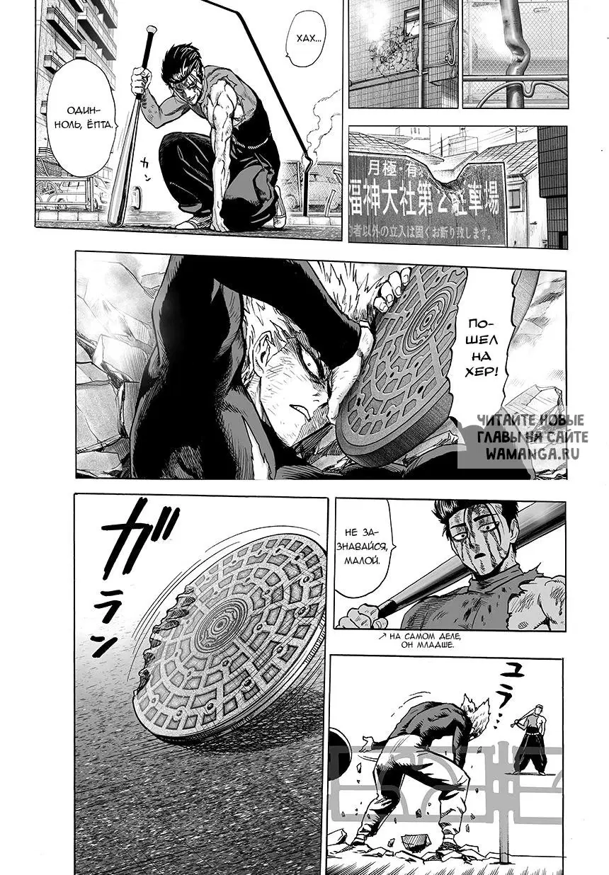 Page 4.000