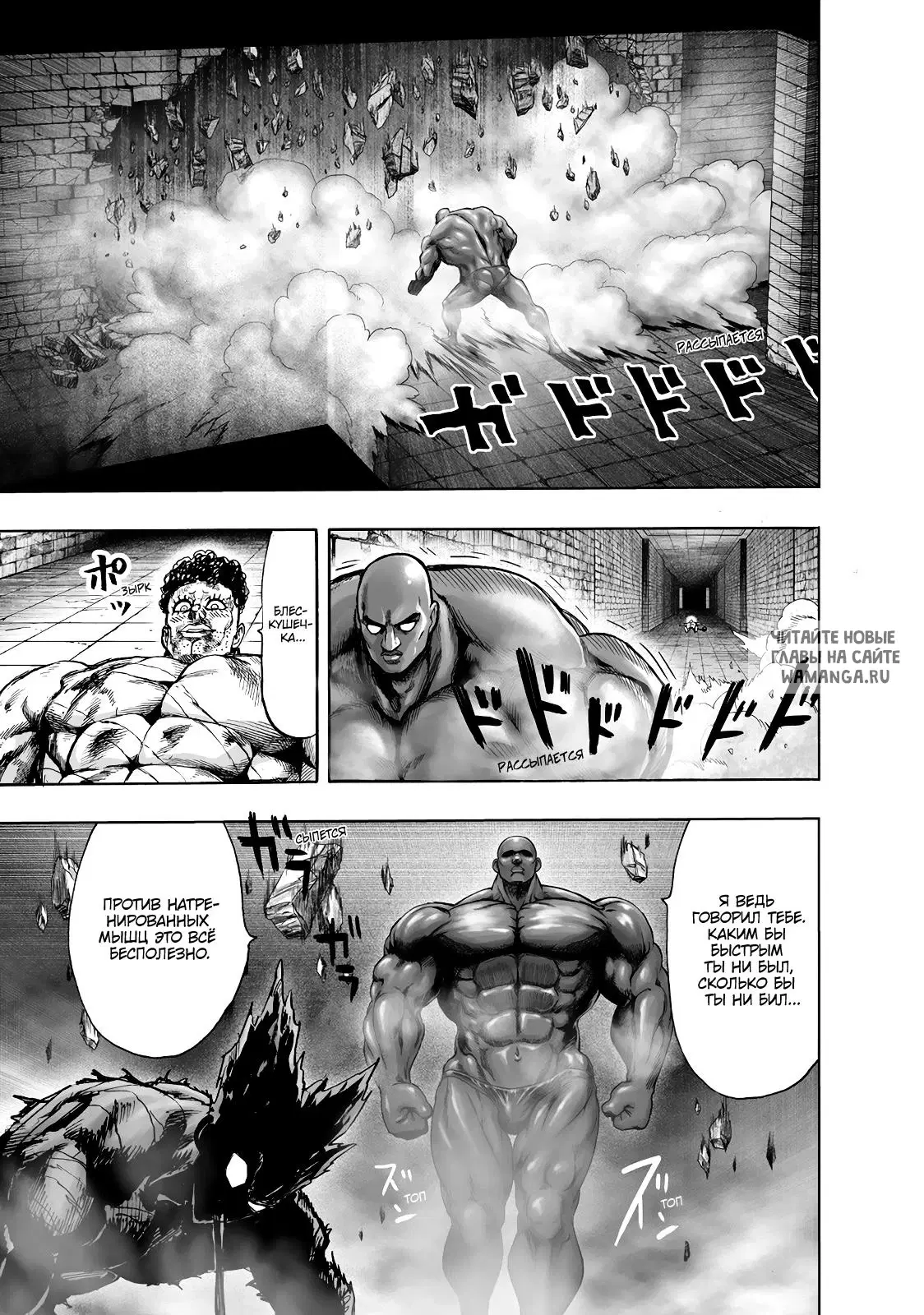 Page 4.000