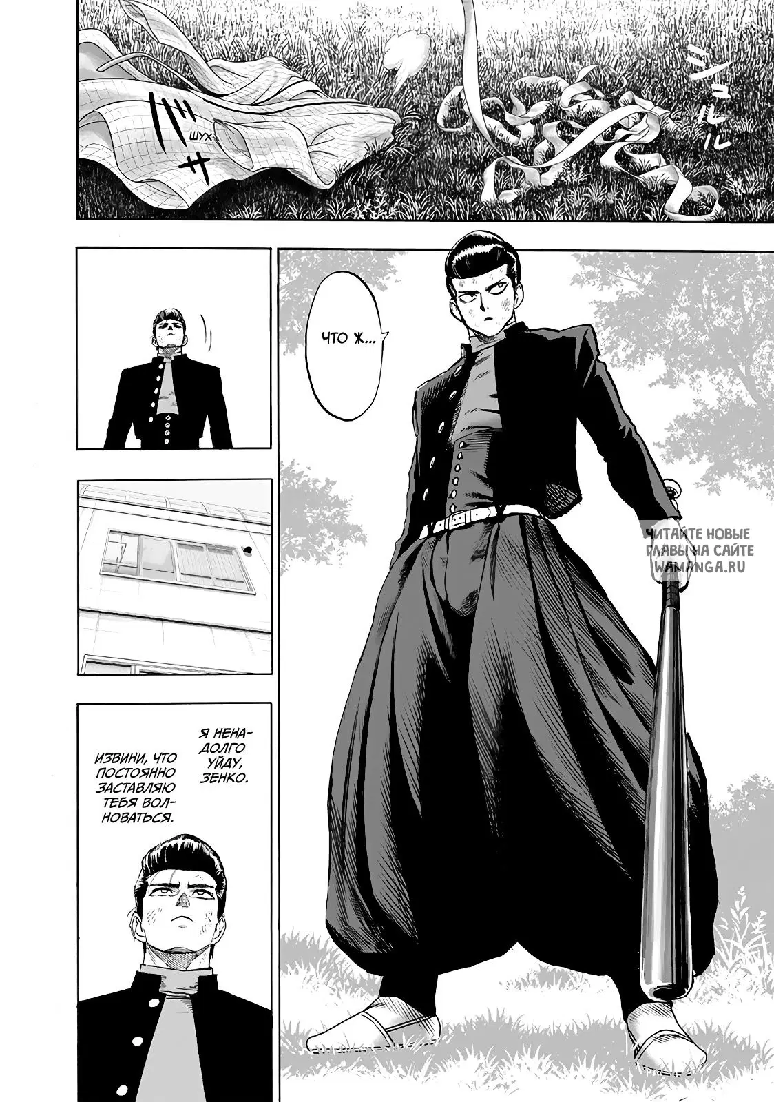 Page 4.000