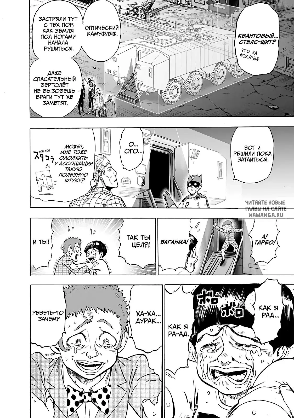 Page 4.000