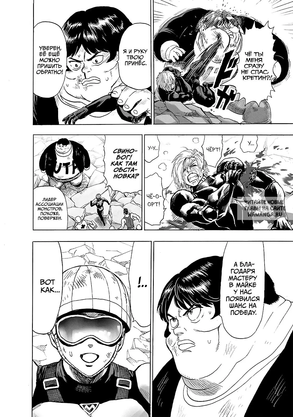 Page 4.000