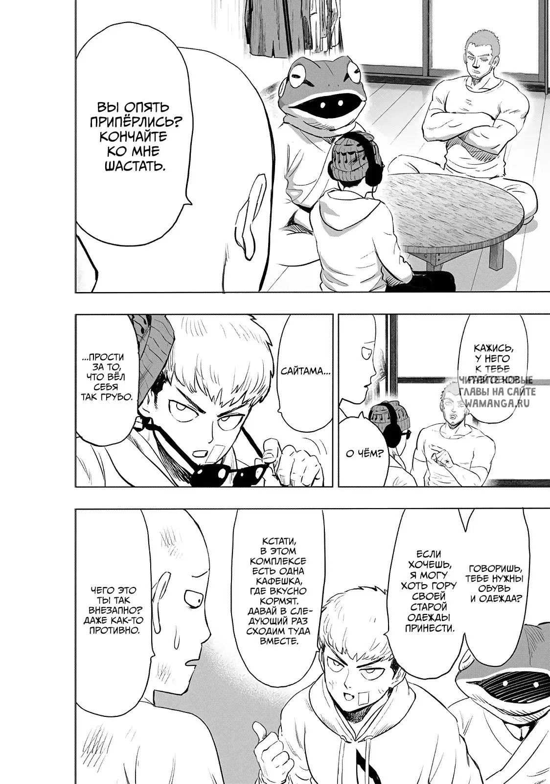 Page 4.000