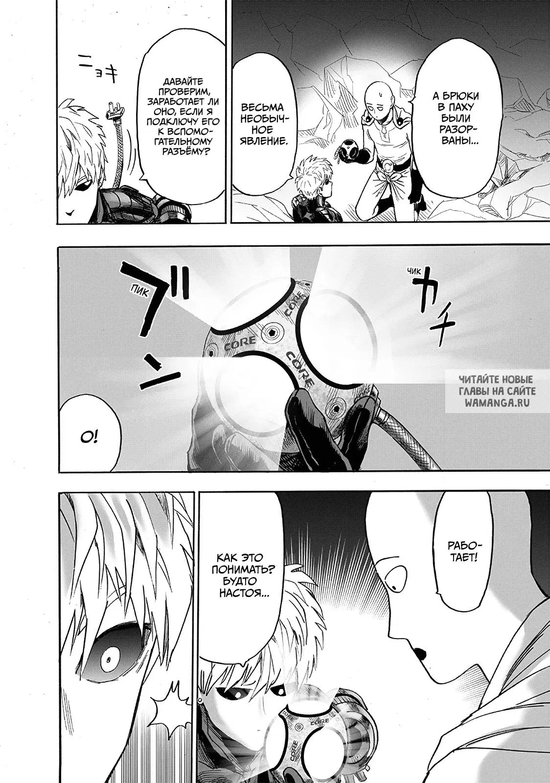 Page 4.000