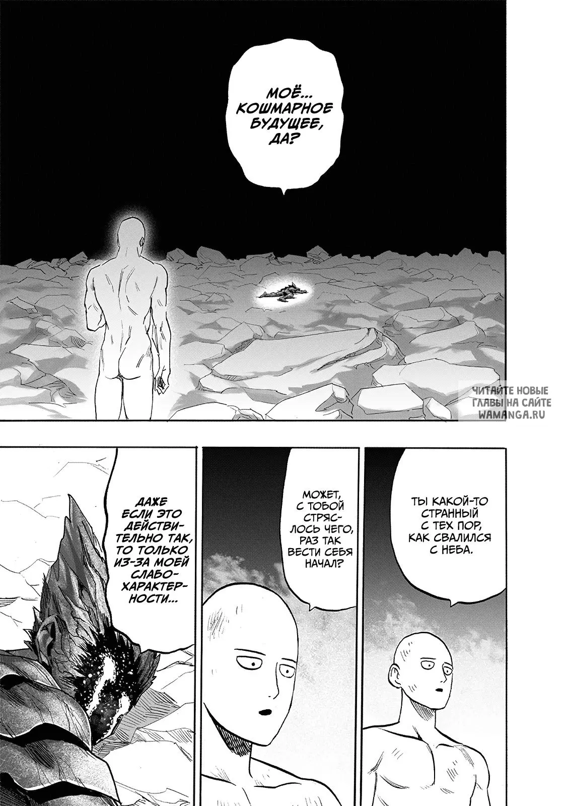 Page 42.000