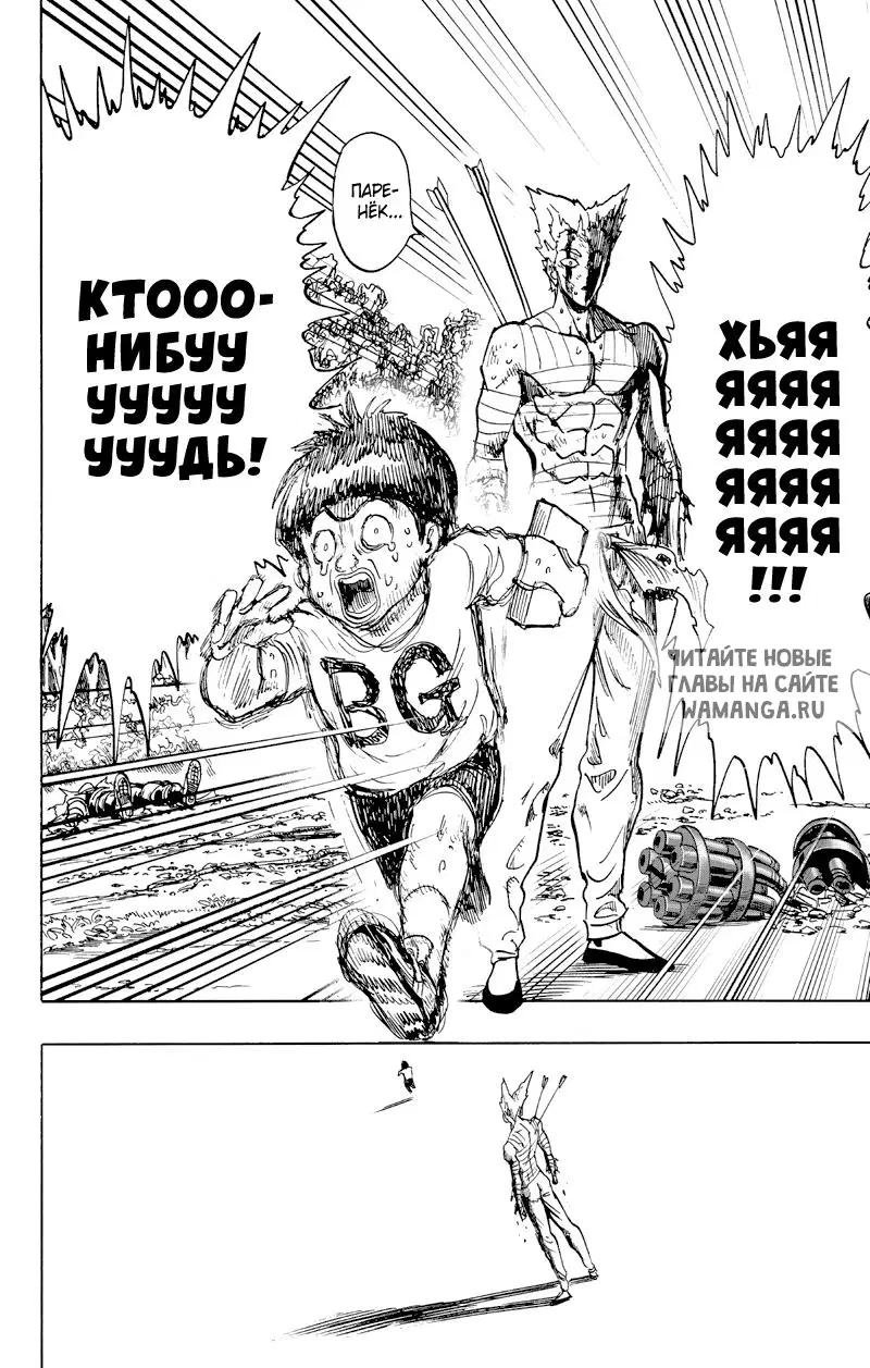 Page 54.000