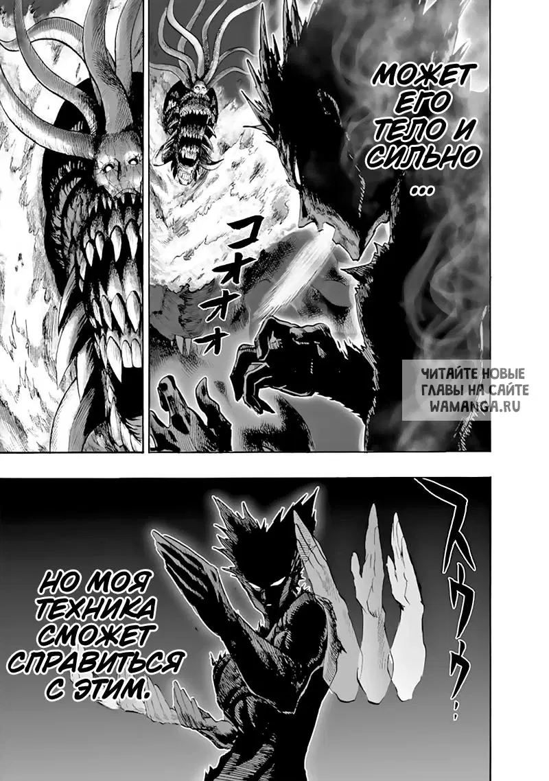Page 58.000