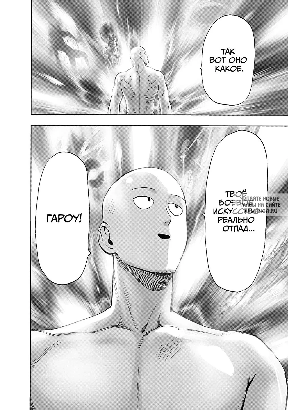 Page 58.000