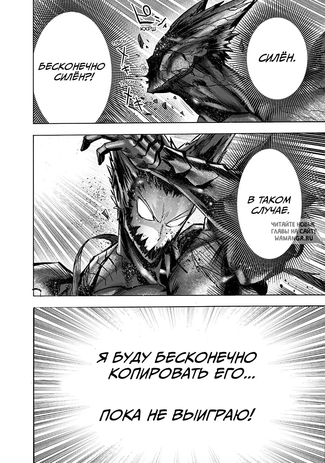Page 50.000