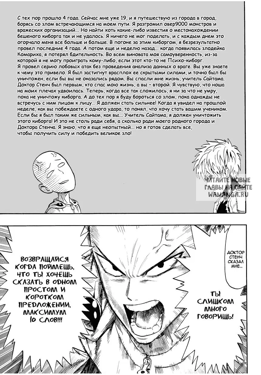 Page 5.000