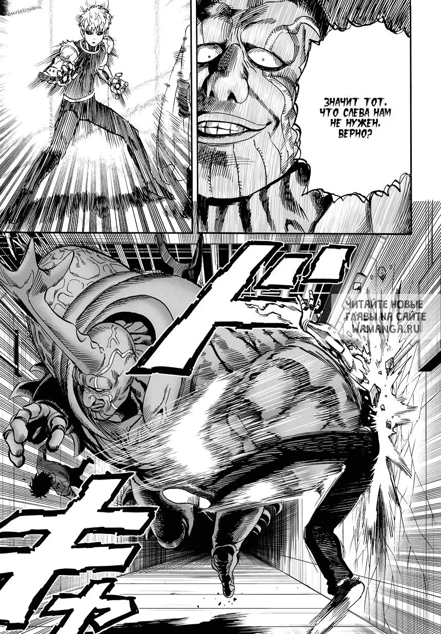 Page 5.000
