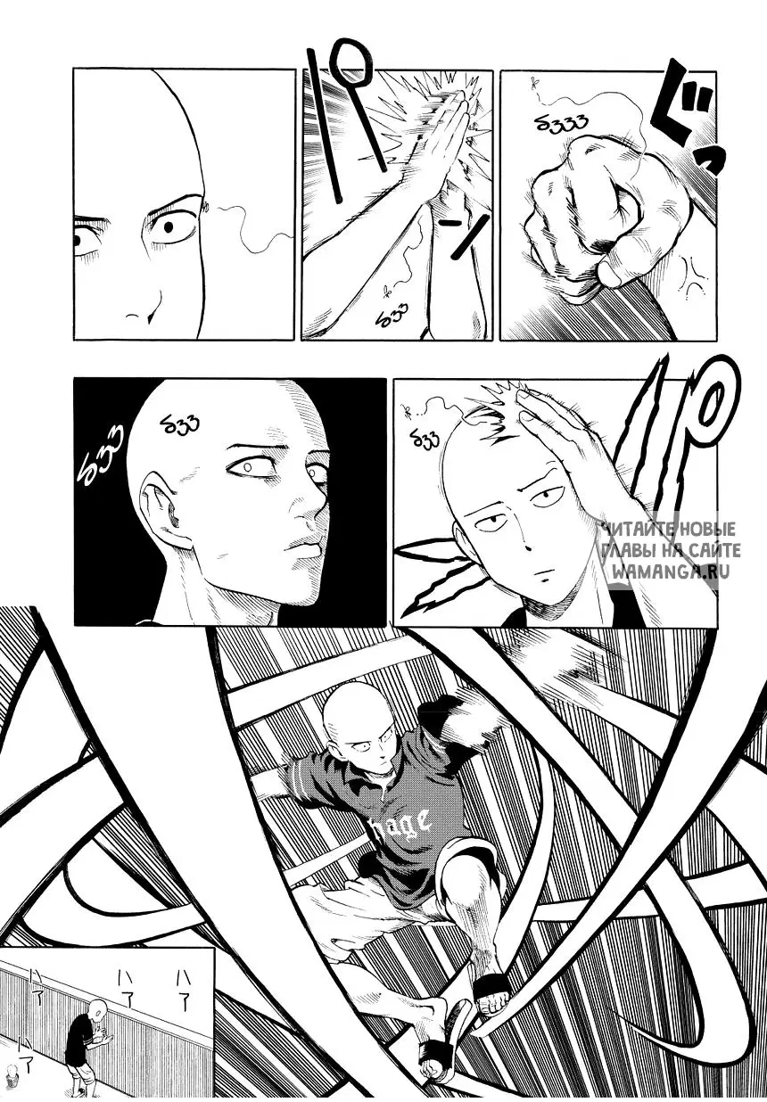 Page 5.000