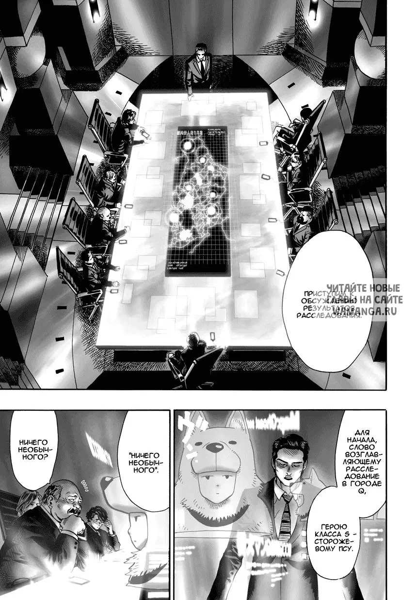 Page 5.000