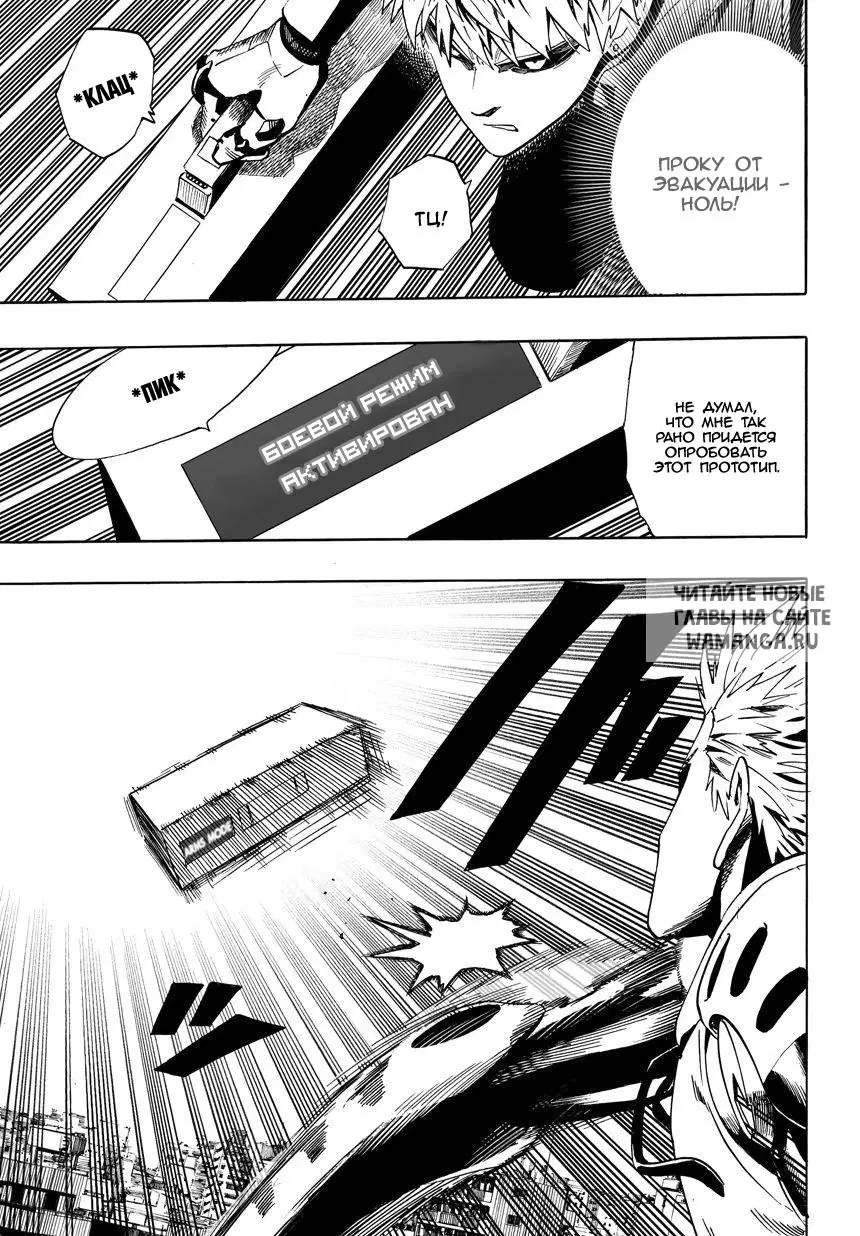Page 5.000