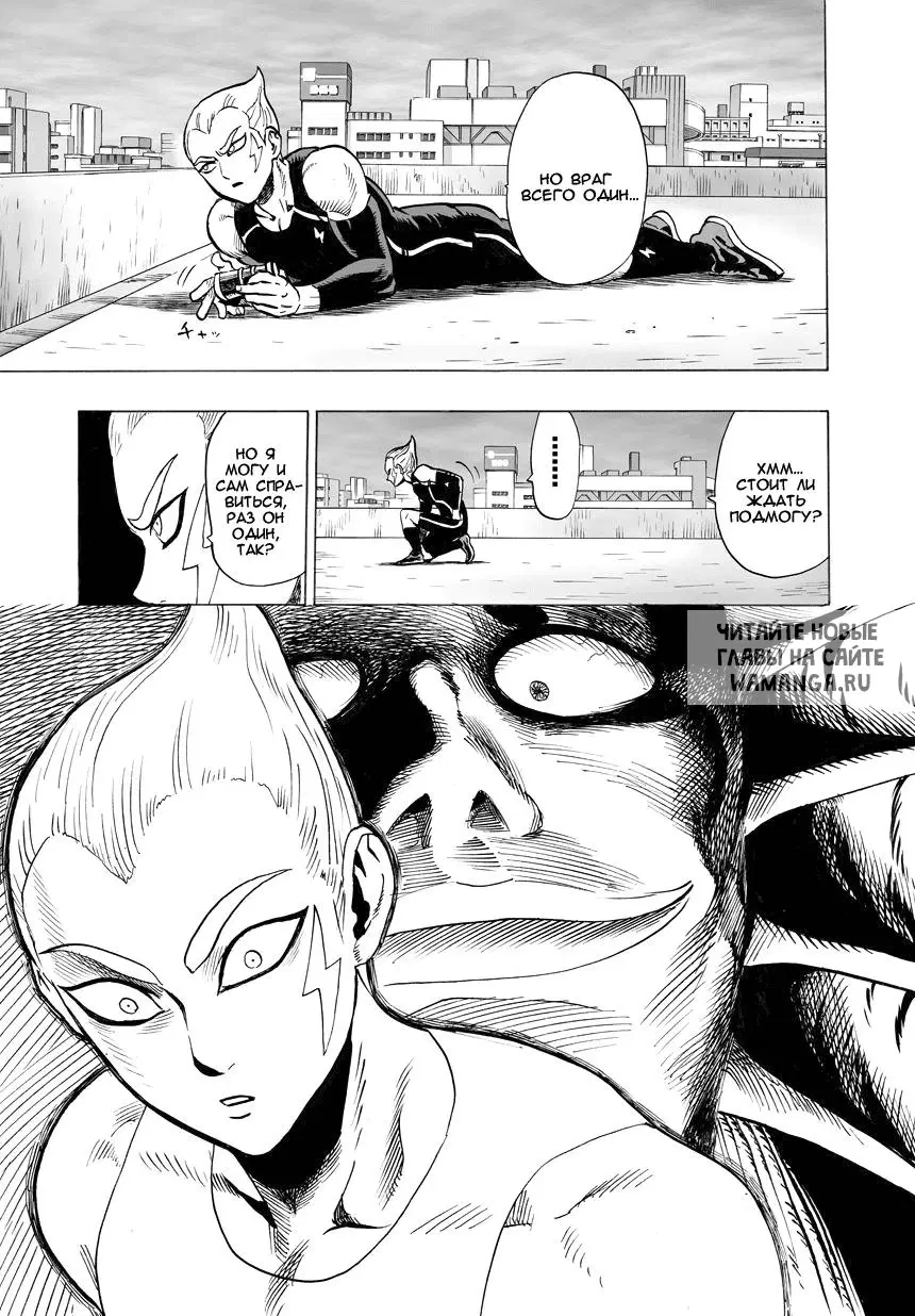 Page 5.000