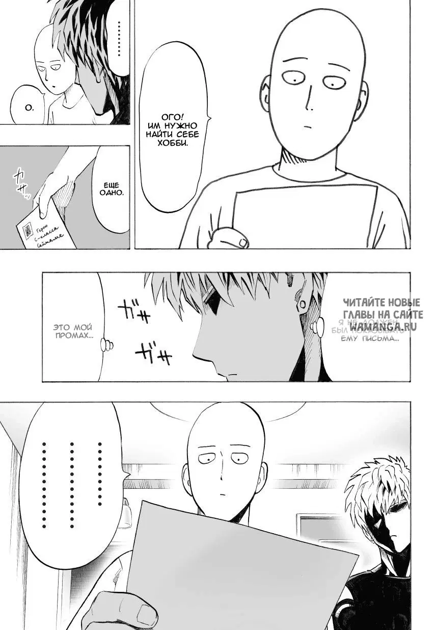 Page 5.000