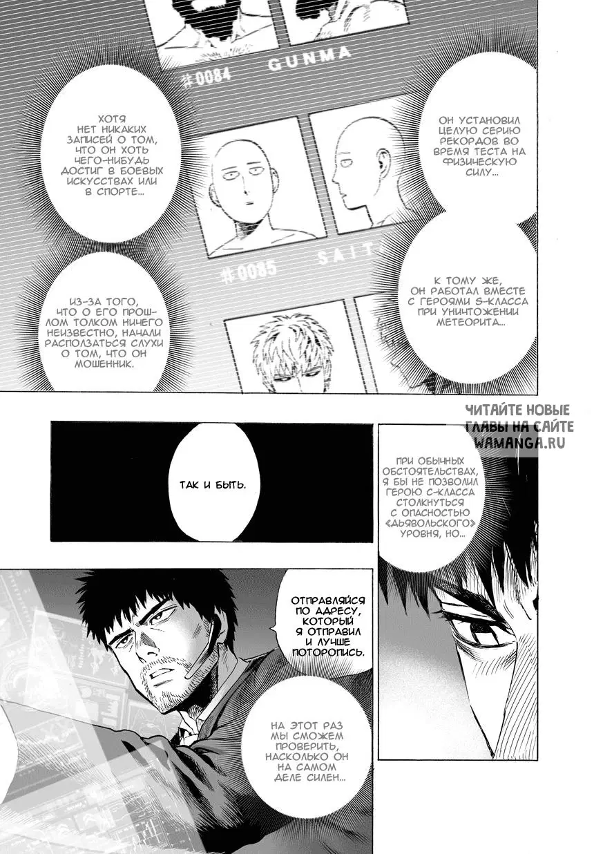 Page 5.000