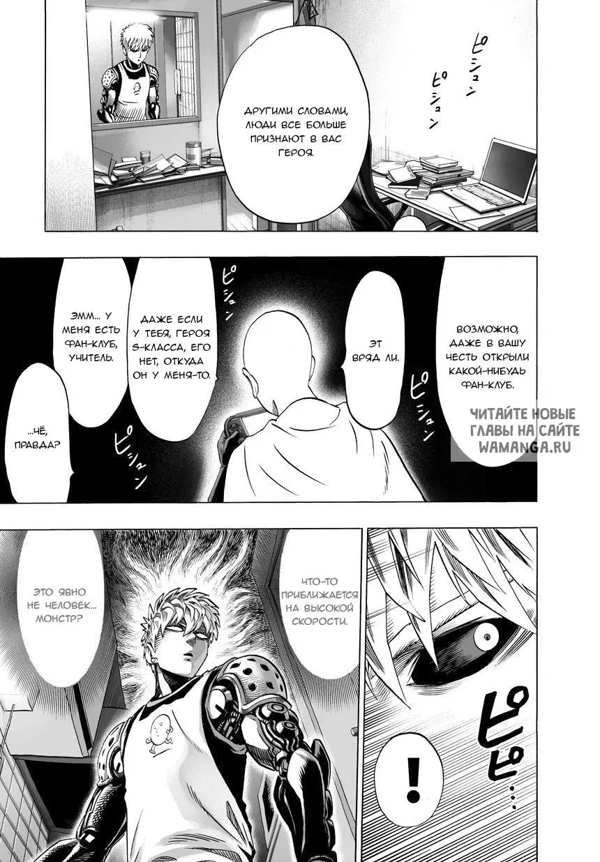 Page 5.000