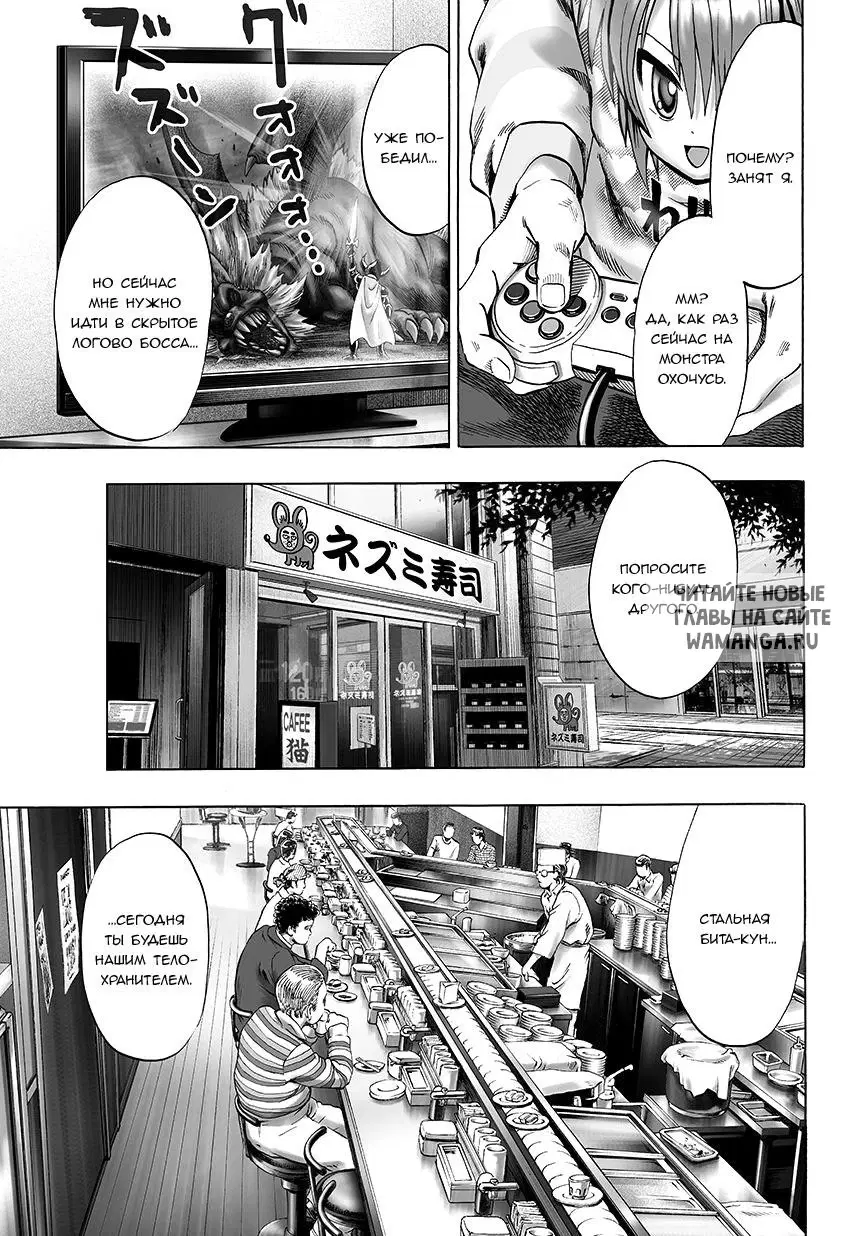 Page 5.000