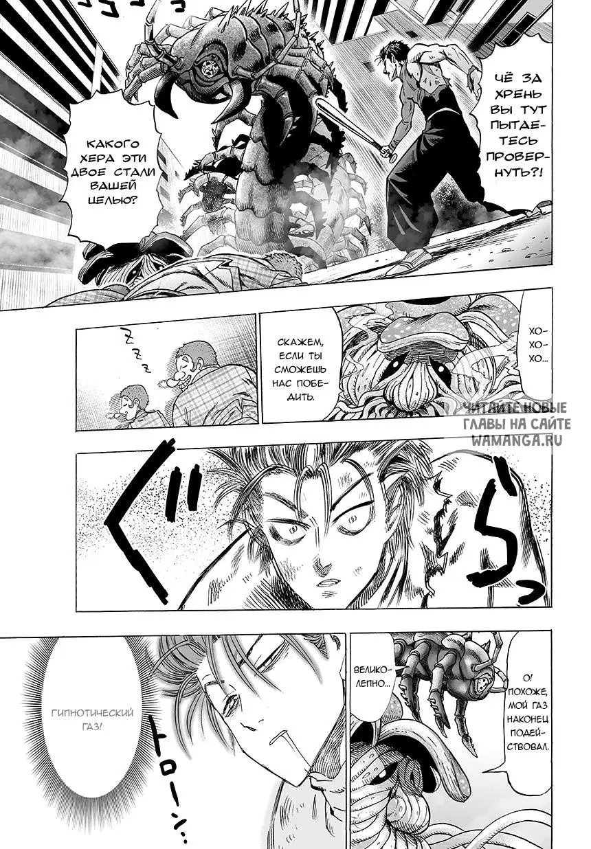 Page 5.000