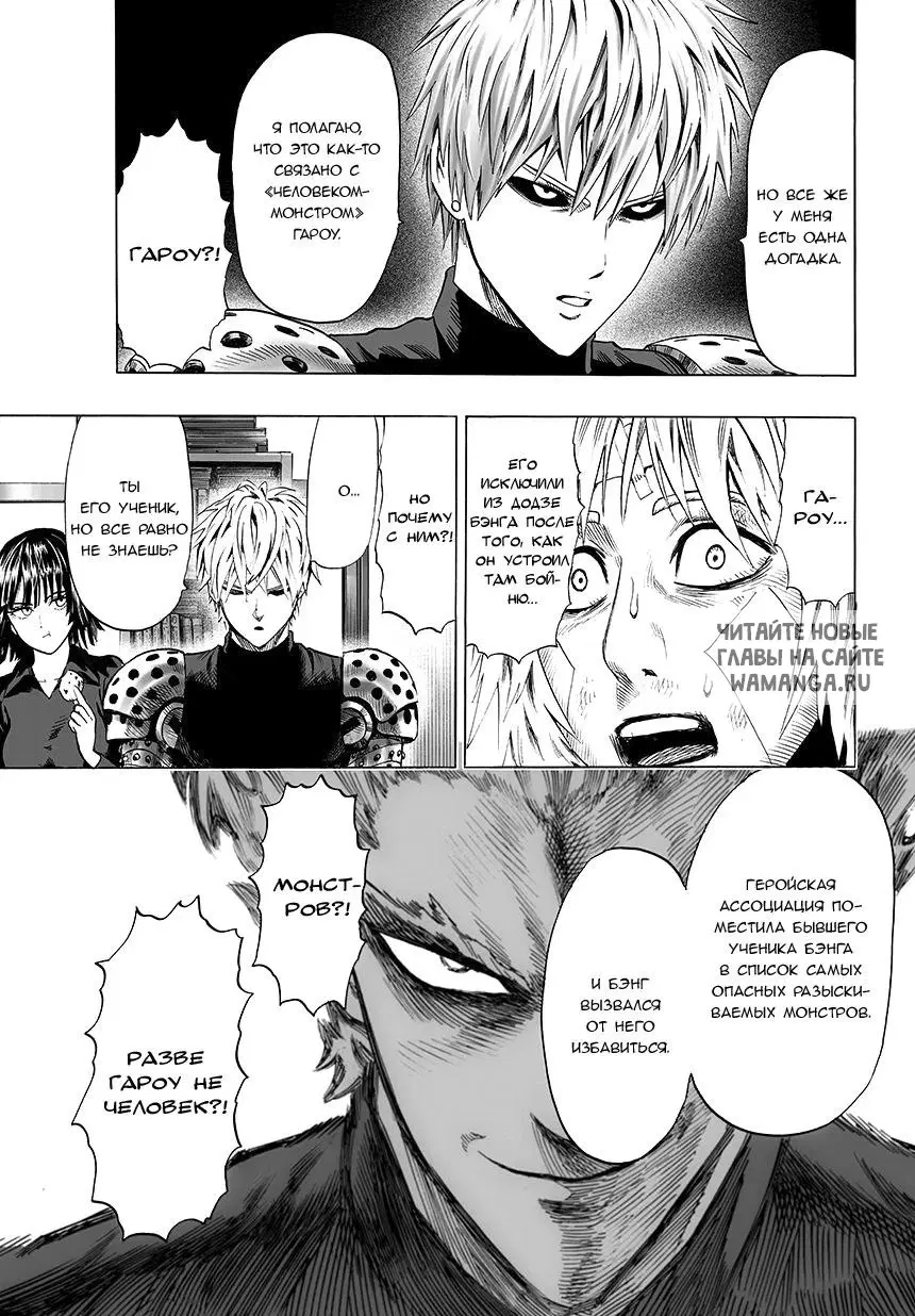 Page 5.000