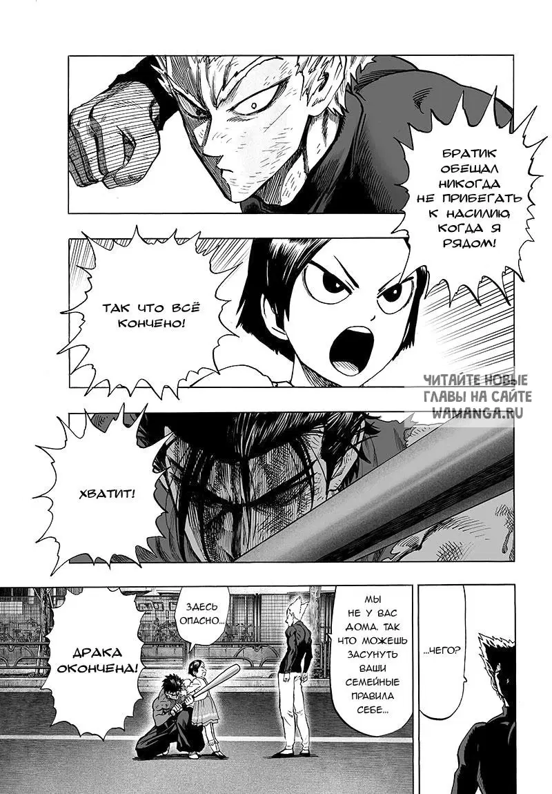 Page 5.000