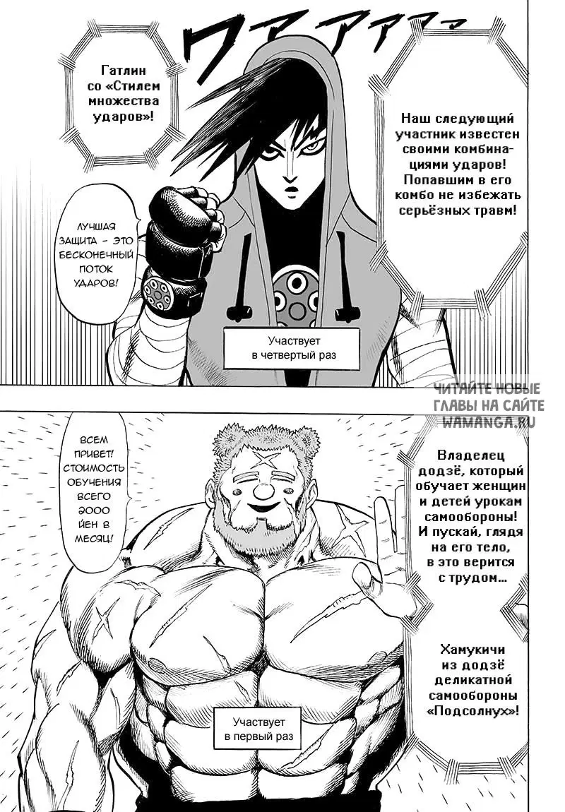 Page 5.000