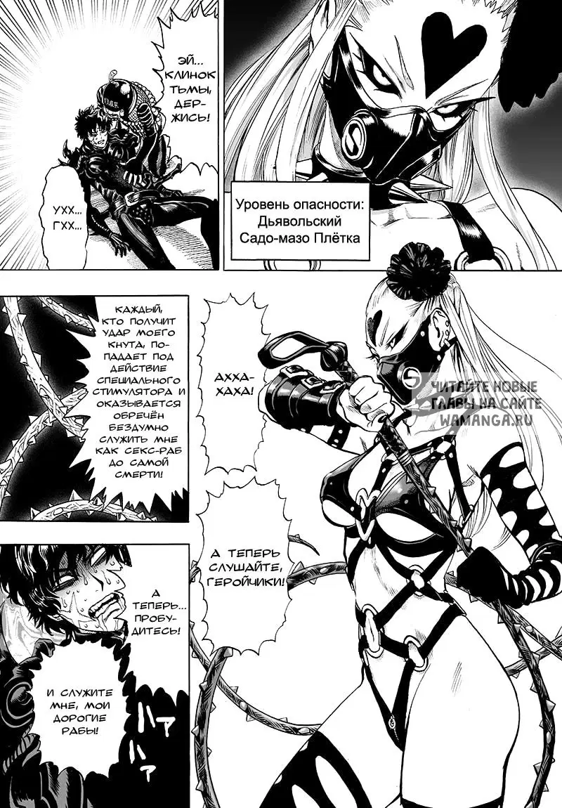 Page 5.000
