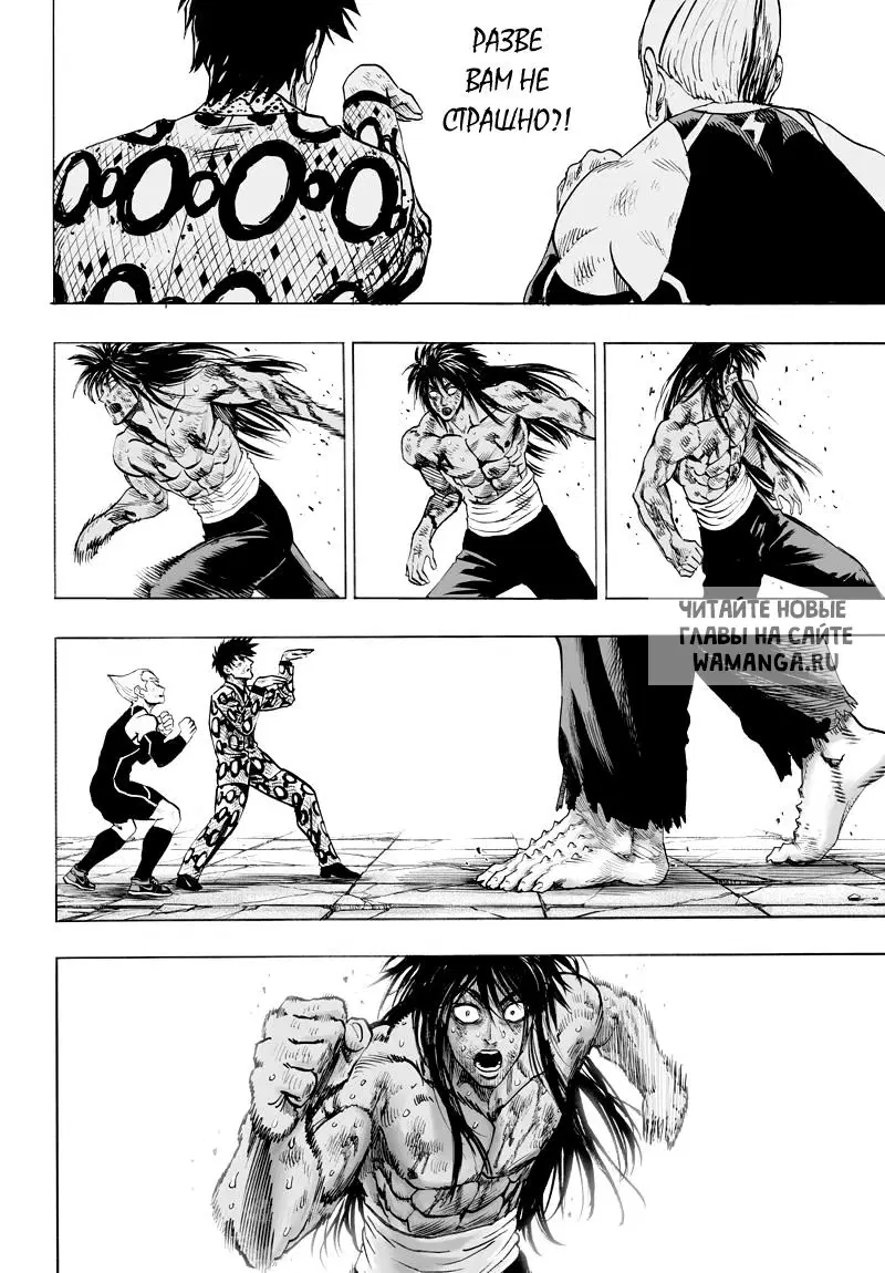 Page 5.000