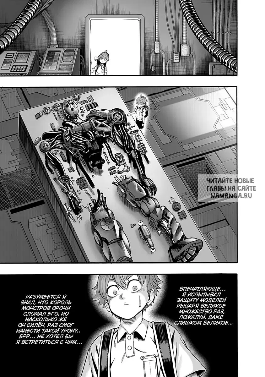Page 5.000