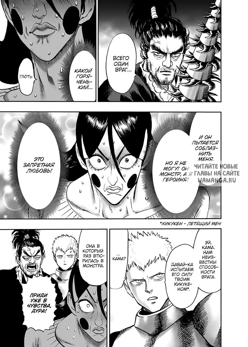 Page 5.000