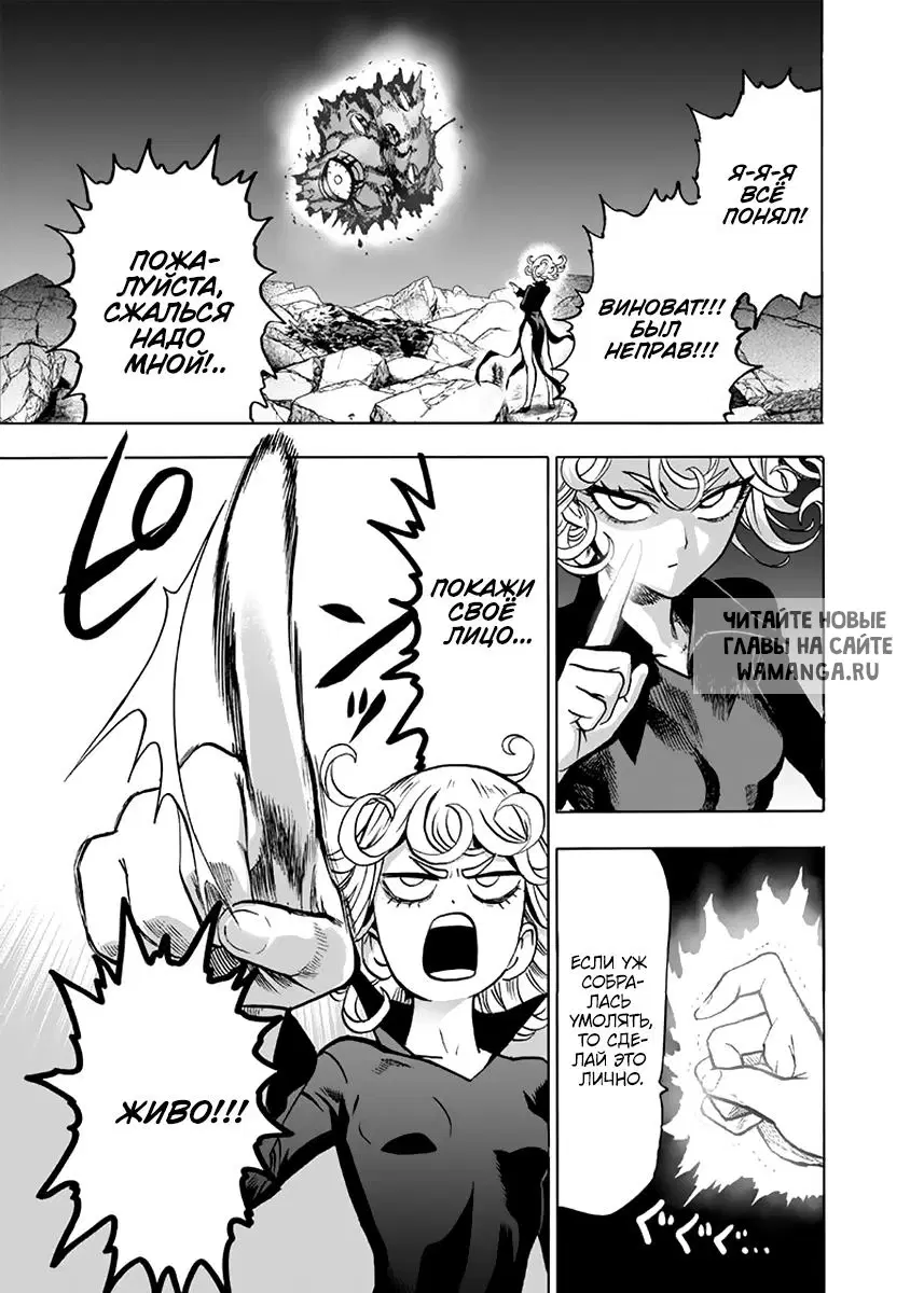 Page 5.000
