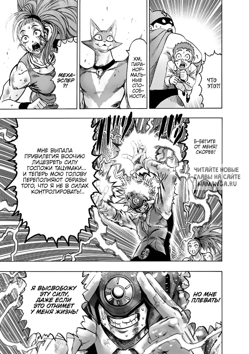 Page 5.000