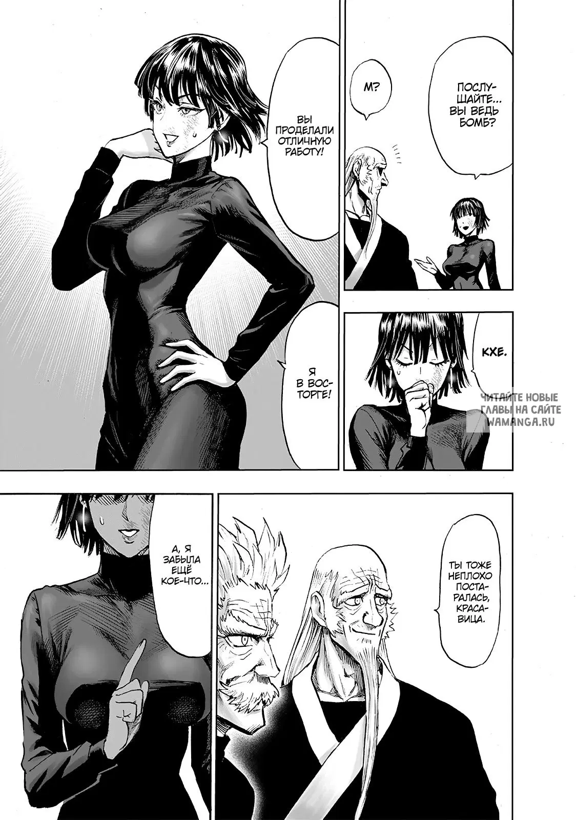 Page 5.000