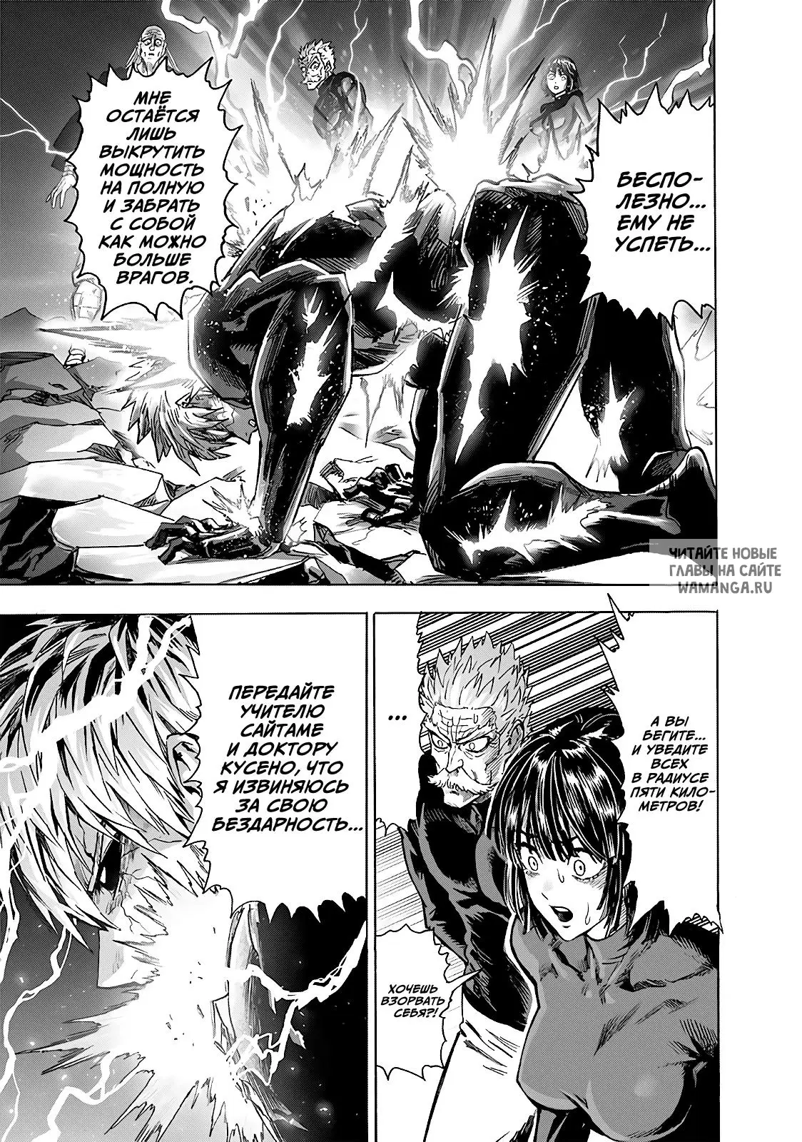 Page 5.000