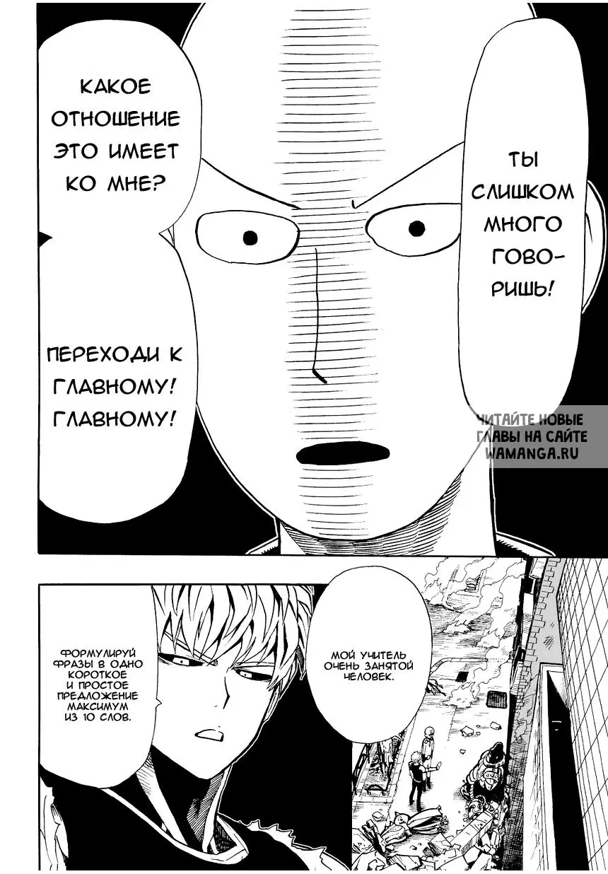 Page 6.000