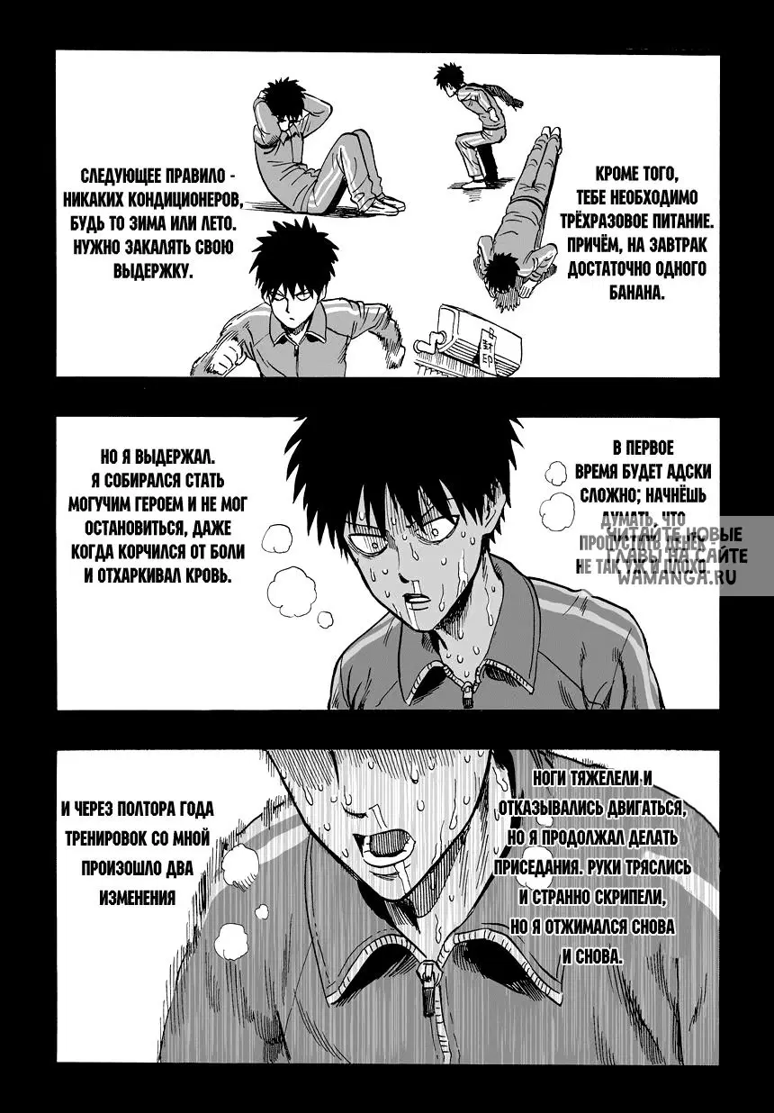 Page 6.000