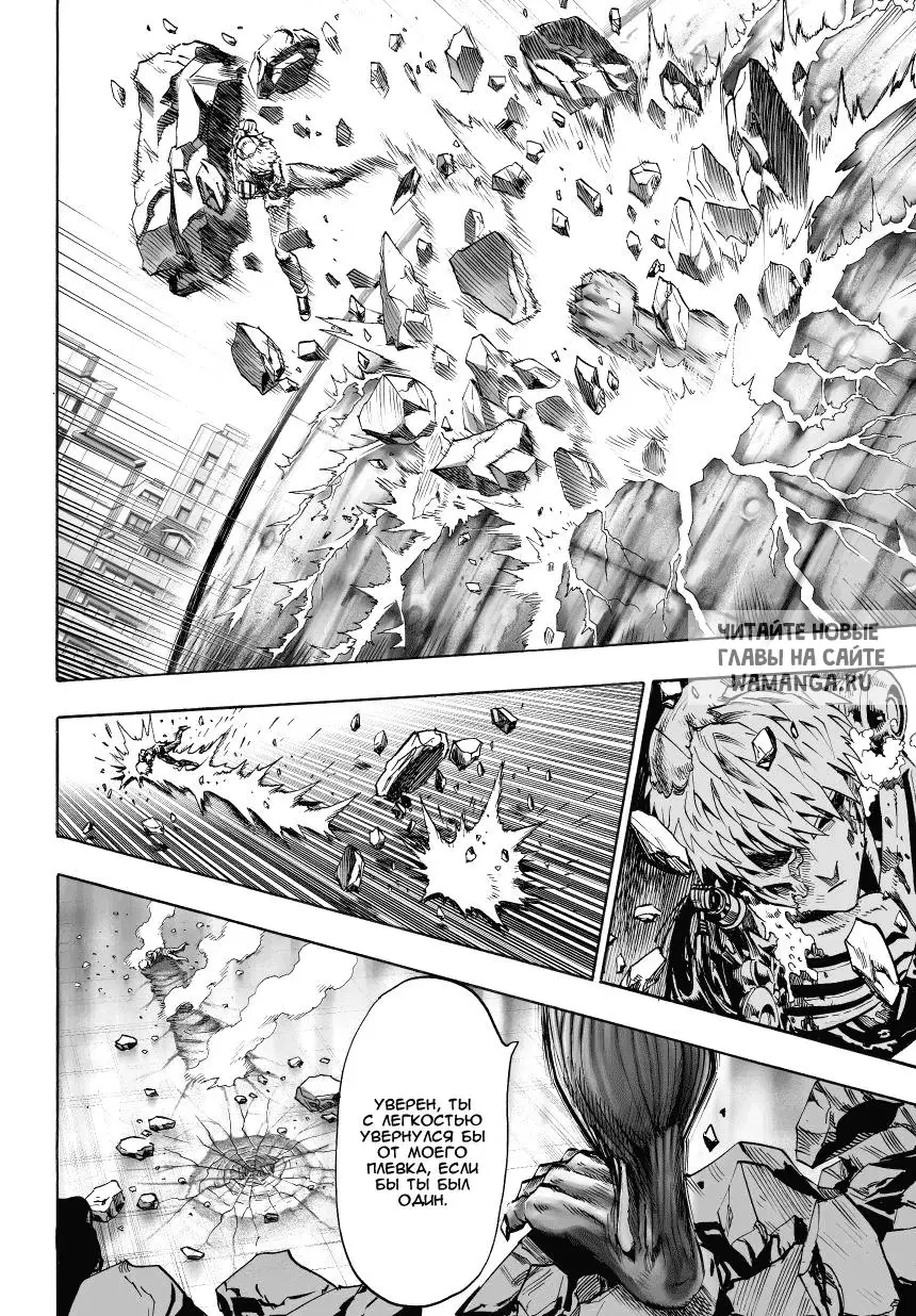 Page 6.000