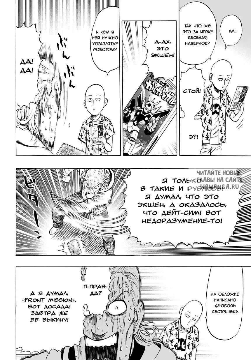 Page 6.000